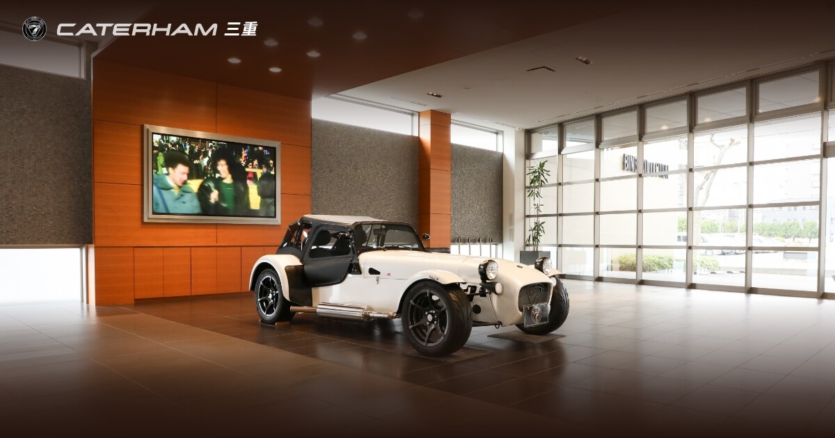 お知らせ｜ケータハム三重